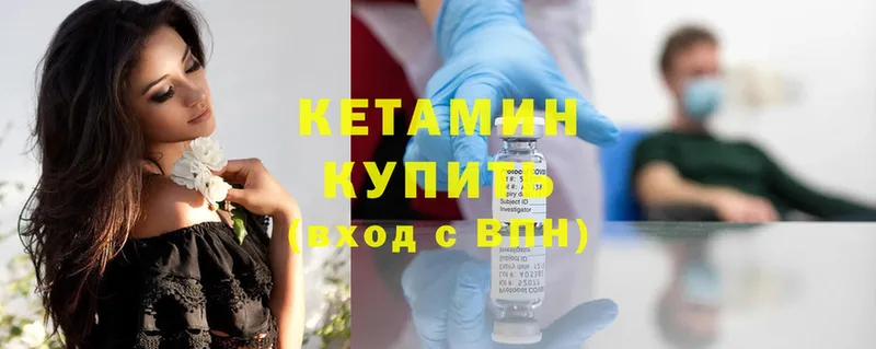 сколько стоит  кракен зеркало  Кетамин ketamine  Сыктывкар 