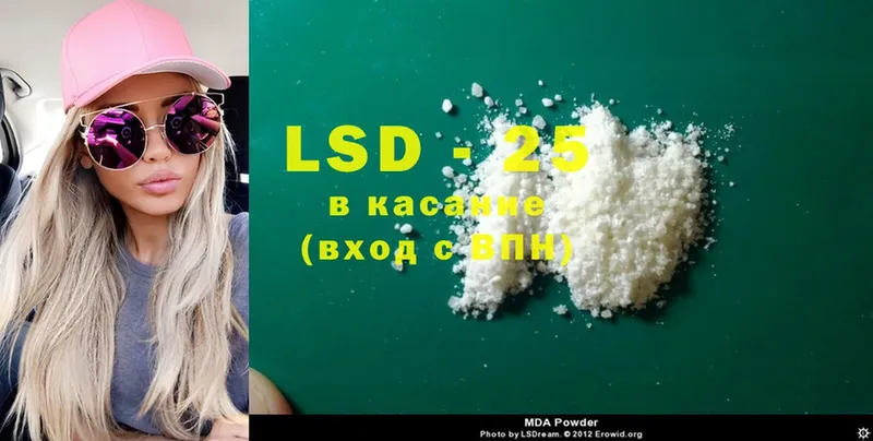 МЕГА как зайти  Сыктывкар  LSD-25 экстази ecstasy 